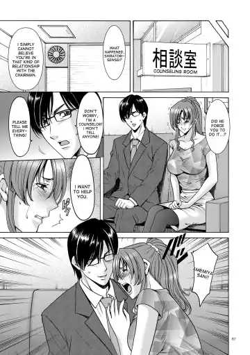 [Hoshino Ryuichi] Saimin Choukyou Gakuen Ch. 3-10 end Fhentai - Page 25