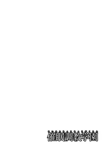 [Hoshino Ryuichi] Saimin Choukyou Gakuen Ch. 3-10 end Fhentai - Page 38