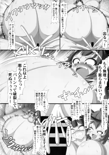 [Lapiness] Hestia no Unko o Taberu no wa Machigatte Iru Darou ka Fhentai - Page 19