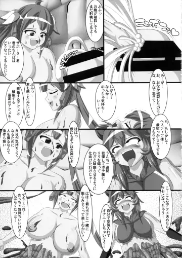 [Lapiness] Hestia no Unko o Taberu no wa Machigatte Iru Darou ka Fhentai - Page 26