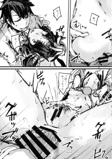 [P Senpuki] Ketsu kara Maryoku o Sosogu Hon Fhentai - Page 14