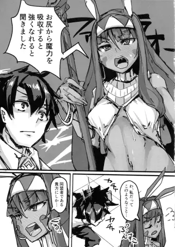 [P Senpuki] Ketsu kara Maryoku o Sosogu Hon Fhentai - Page 18