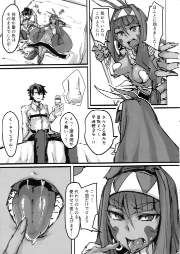 [P Senpuki] Ketsu kara Maryoku o Sosogu Hon Fhentai - Page 22