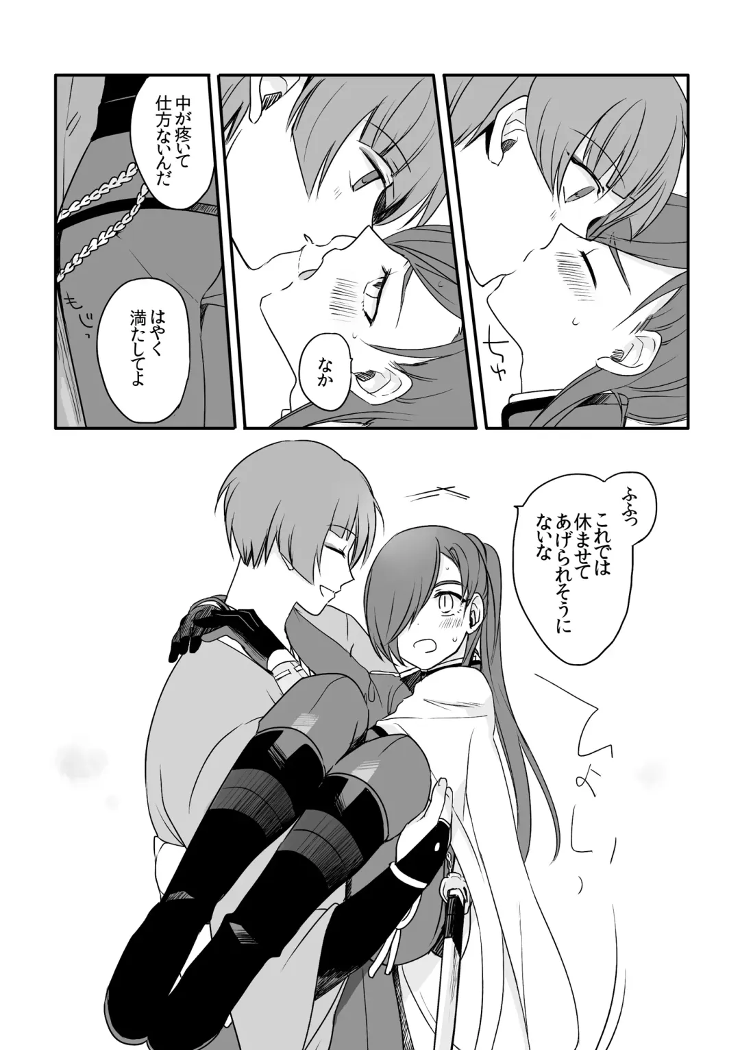 Sonna Tokoro o Shizumenaide Fhentai - Page 12