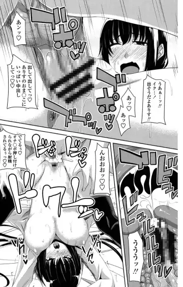 [Arsenal] Koiana Fhentai - Page 158