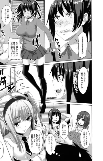 [Arsenal] Koiana Fhentai - Page 27