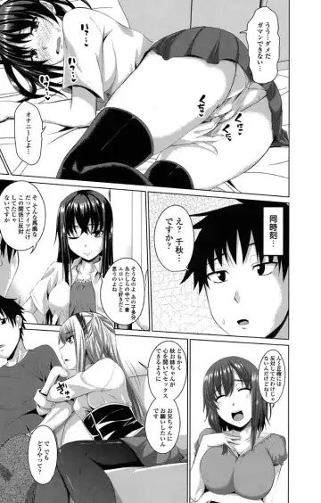 [Arsenal] Koiana Fhentai - Page 67