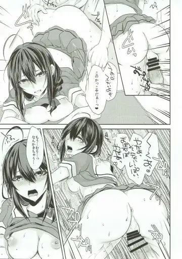 [Sisei] Tonari no Seki no Shigure-chan Fhentai - Page 18