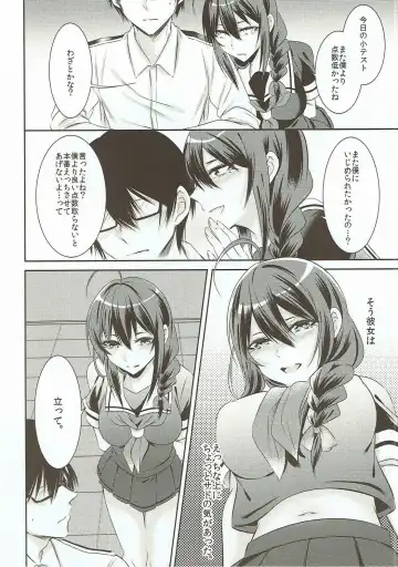 [Sisei] Tonari no Seki no Shigure-chan Fhentai - Page 7