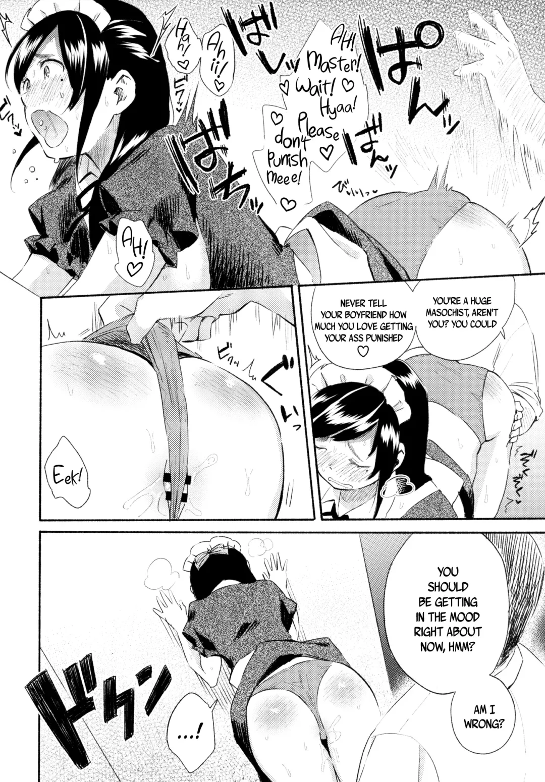 [Ayase Totsuki] Me You Fhentai - Page 12