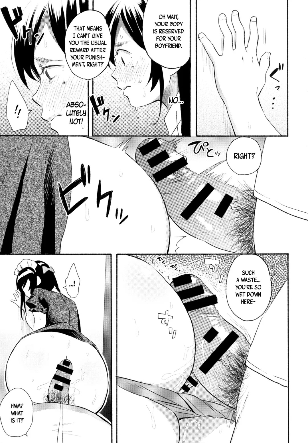 [Ayase Totsuki] Me You Fhentai - Page 13