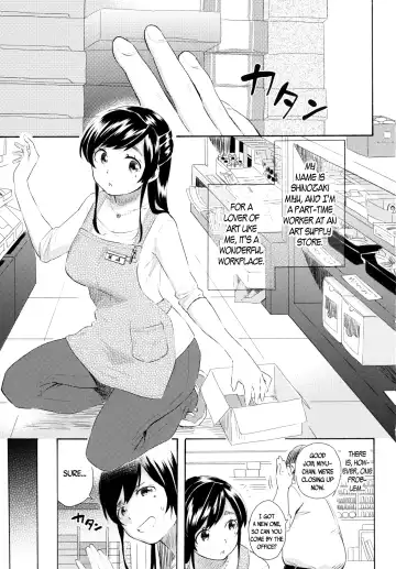 [Ayase Totsuki] Me You Fhentai - Page 3