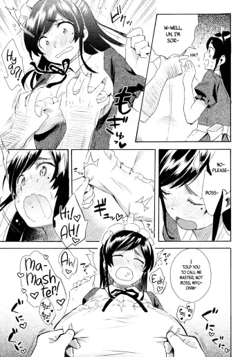 [Ayase Totsuki] Me You Fhentai - Page 5