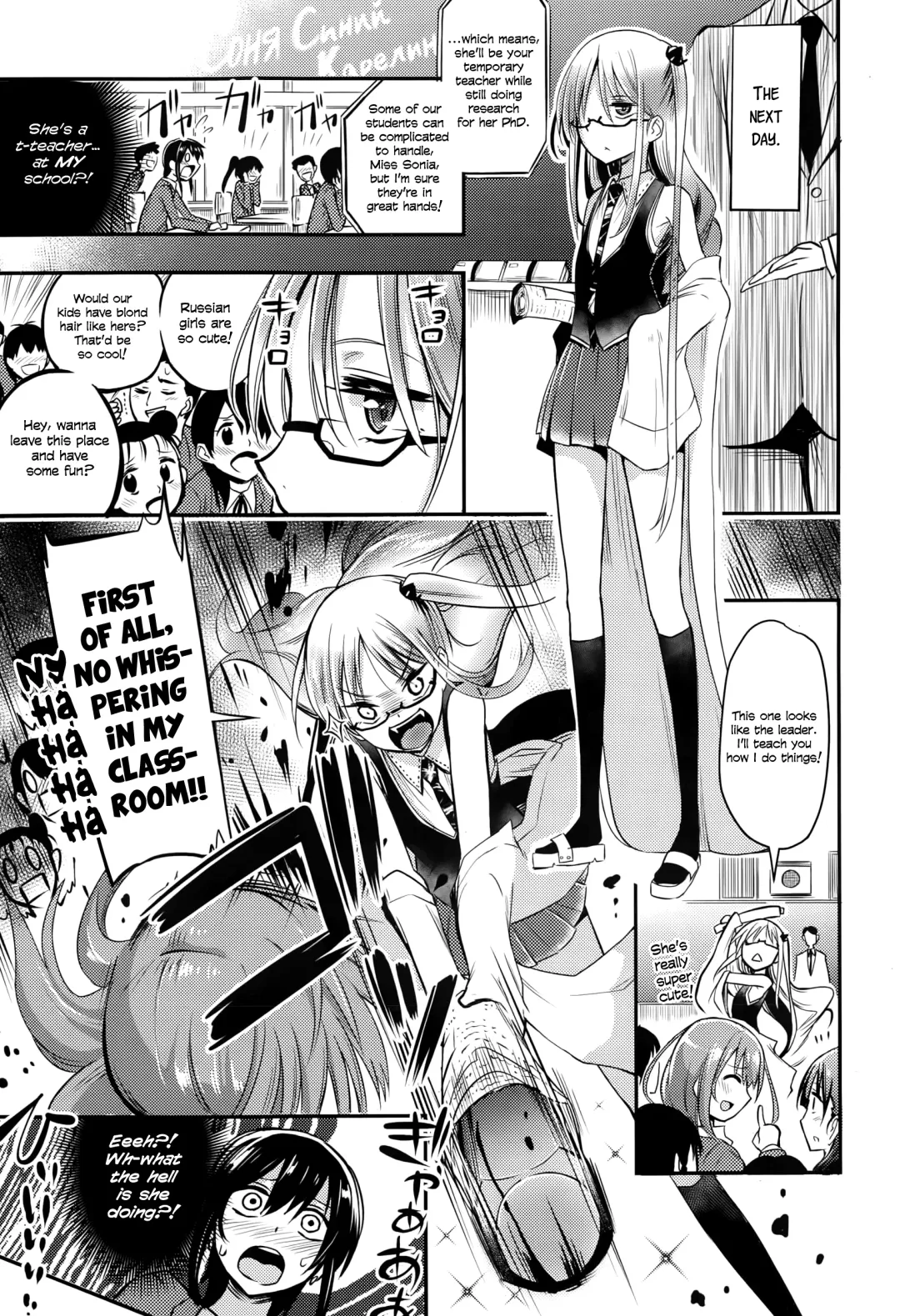 [Akai Mato] Boku wa Kanri Kanri Kanri Sarete Iru Fhentai - Page 117