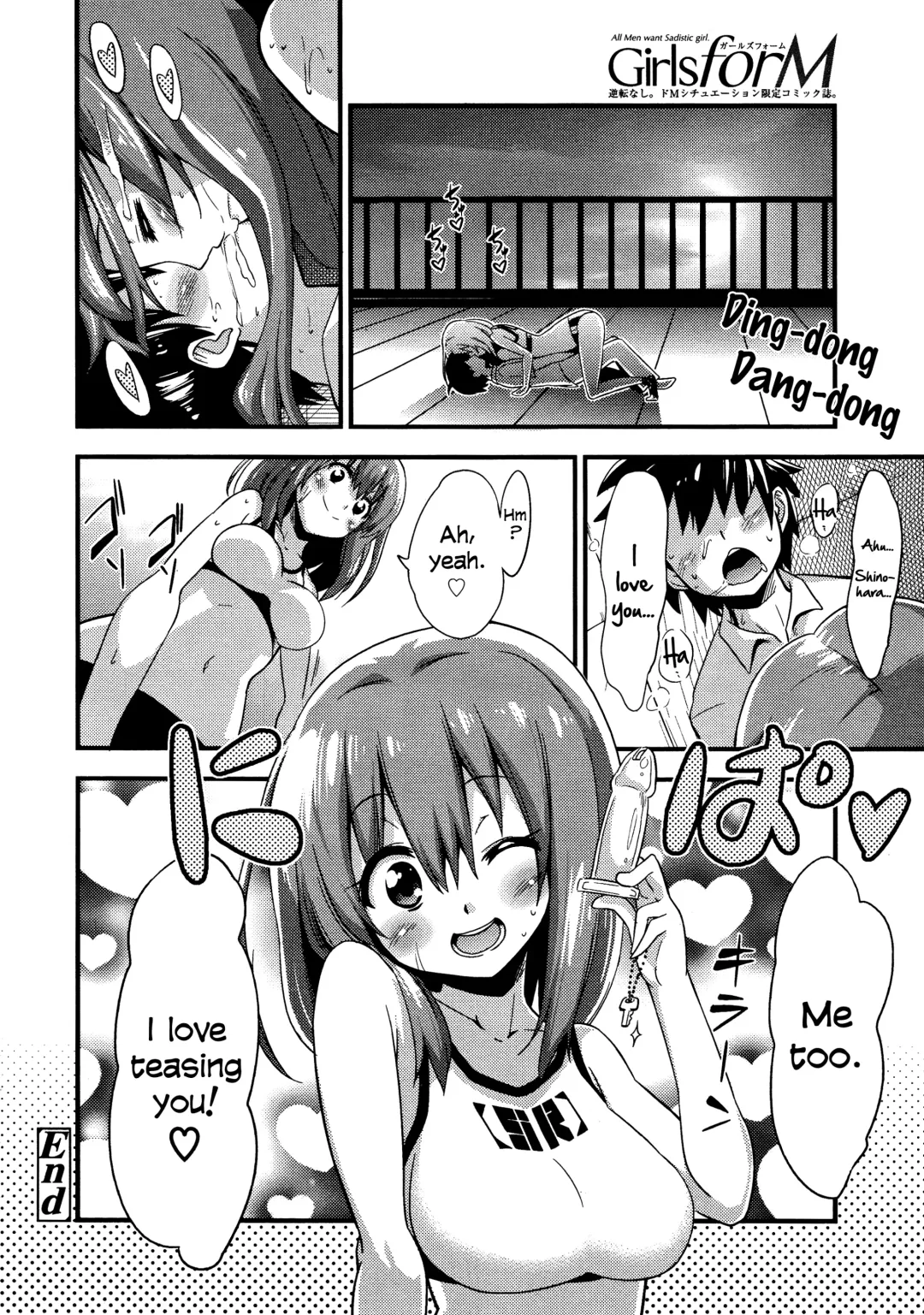 [Akai Mato] Boku wa Kanri Kanri Kanri Sarete Iru Fhentai - Page 36