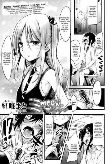 [Akai Mato] Boku wa Kanri Kanri Kanri Sarete Iru Fhentai - Page 115