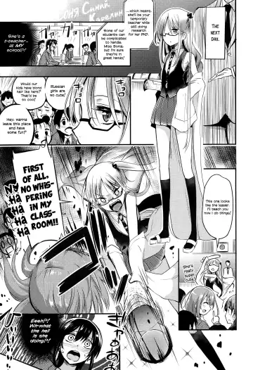 [Akai Mato] Boku wa Kanri Kanri Kanri Sarete Iru Fhentai - Page 117