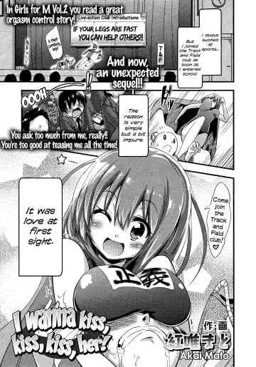 [Akai Mato] Boku wa Kanri Kanri Kanri Sarete Iru Fhentai - Page 19