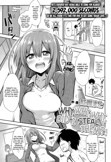[Akai Mato] Boku wa Kanri Kanri Kanri Sarete Iru Fhentai - Page 94