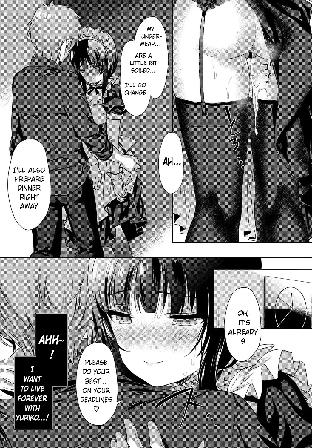[Emily] Love Replica Fhentai - Page 21