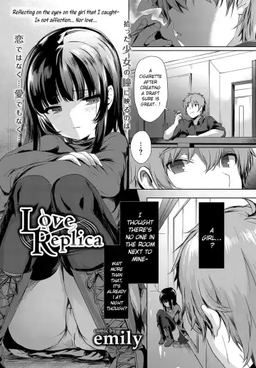 [Emily] Love Replica - Fhentai