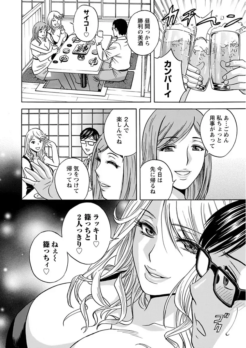 [Hidemaru] Hitozuma Okuzuki Chichi Monzetsu! Fhentai - Page 128