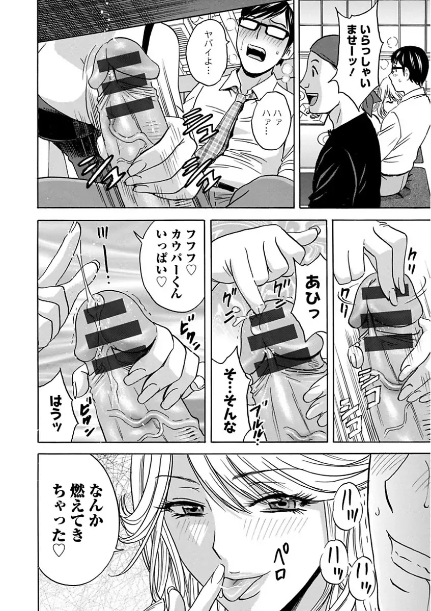 [Hidemaru] Hitozuma Okuzuki Chichi Monzetsu! Fhentai - Page 130