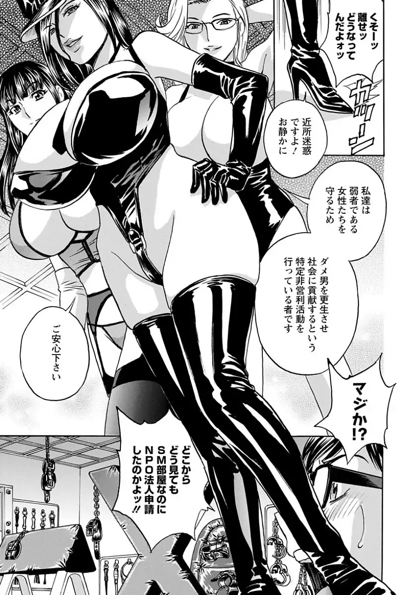 [Hidemaru] Hitozuma Okuzuki Chichi Monzetsu! Fhentai - Page 159