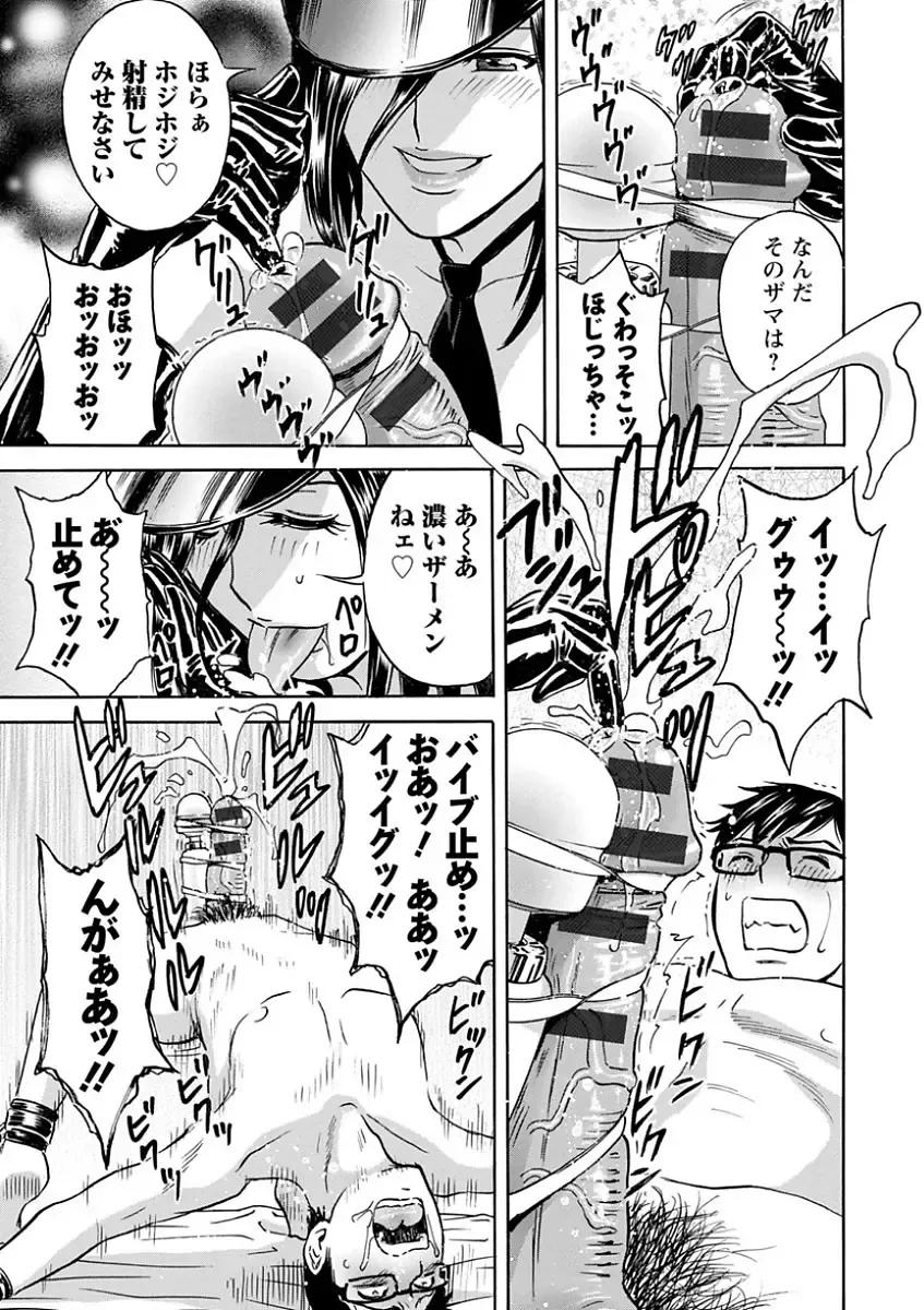 [Hidemaru] Hitozuma Okuzuki Chichi Monzetsu! Fhentai - Page 167