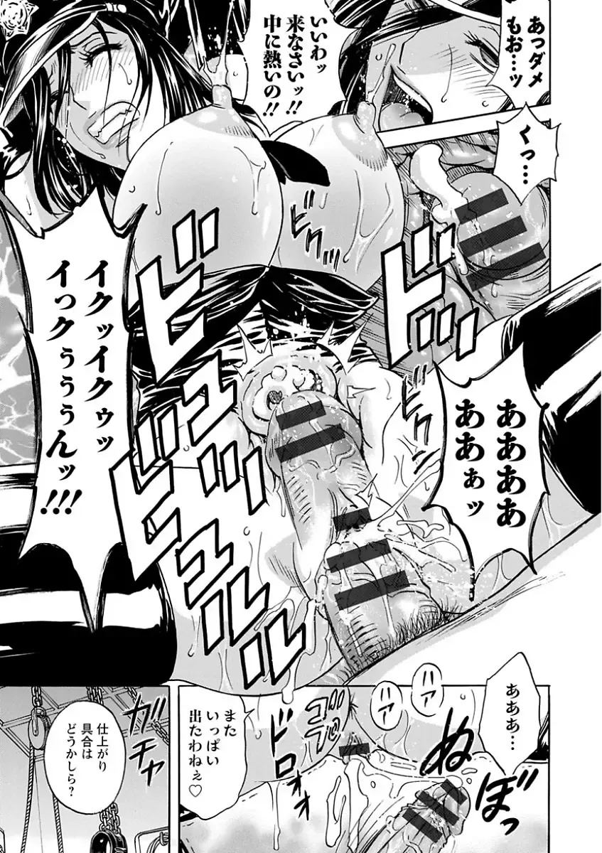 [Hidemaru] Hitozuma Okuzuki Chichi Monzetsu! Fhentai - Page 171