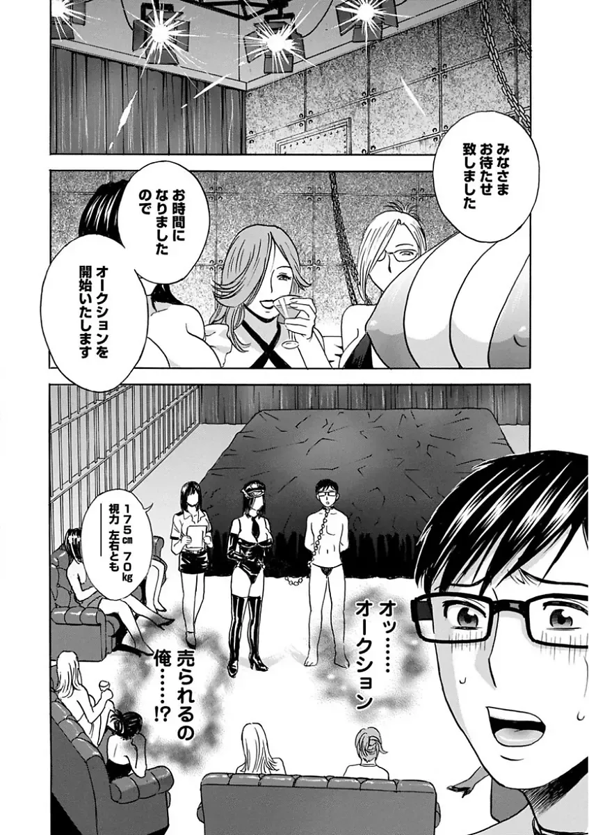 [Hidemaru] Hitozuma Okuzuki Chichi Monzetsu! Fhentai - Page 178