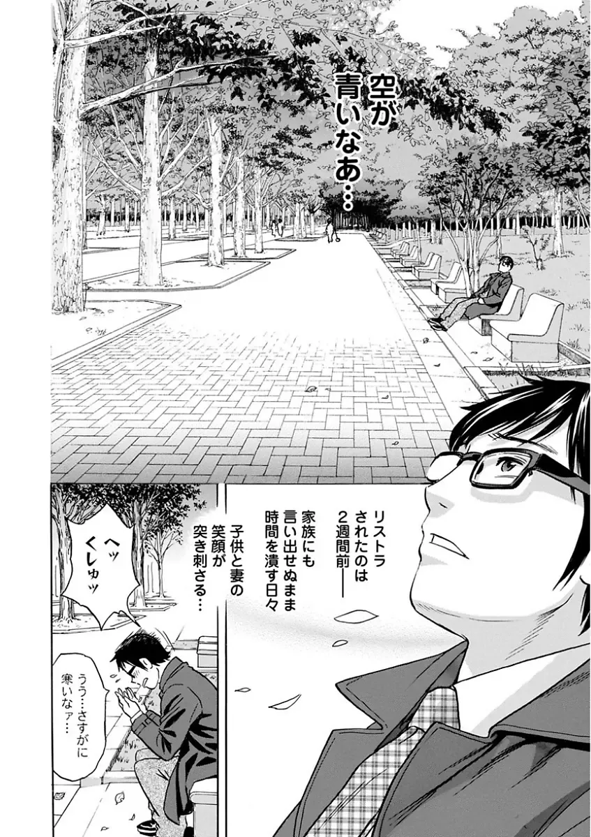 [Hidemaru] Hitozuma Okuzuki Chichi Monzetsu! Fhentai - Page 8