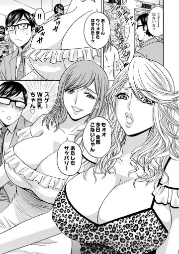 [Hidemaru] Hitozuma Okuzuki Chichi Monzetsu! Fhentai - Page 103