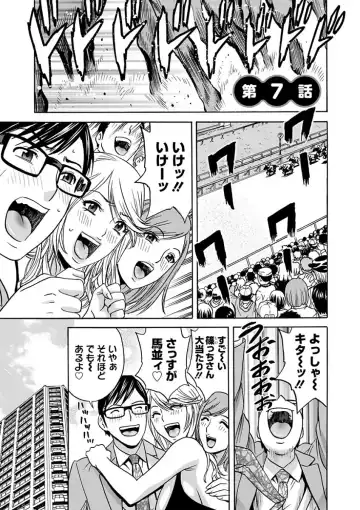 [Hidemaru] Hitozuma Okuzuki Chichi Monzetsu! Fhentai - Page 119