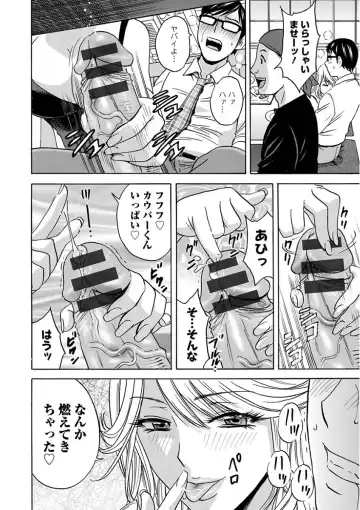 [Hidemaru] Hitozuma Okuzuki Chichi Monzetsu! Fhentai - Page 130