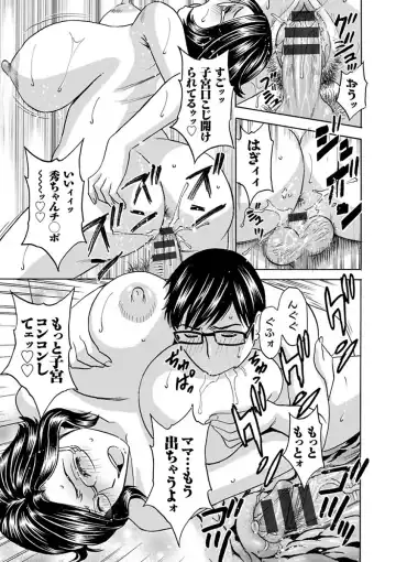 [Hidemaru] Hitozuma Okuzuki Chichi Monzetsu! Fhentai - Page 151