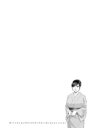 [Hidemaru] Hitozuma Okuzuki Chichi Monzetsu! Fhentai - Page 156