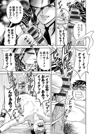 [Hidemaru] Hitozuma Okuzuki Chichi Monzetsu! Fhentai - Page 167