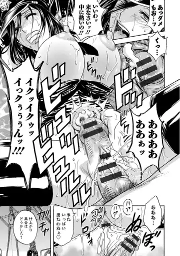 [Hidemaru] Hitozuma Okuzuki Chichi Monzetsu! Fhentai - Page 171