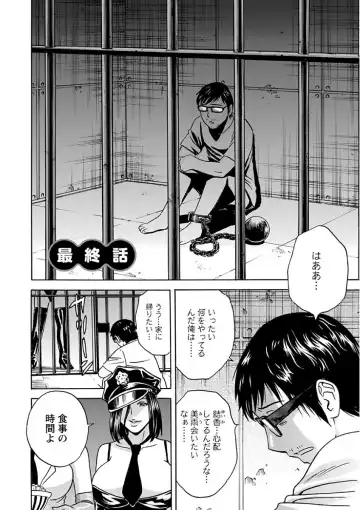 [Hidemaru] Hitozuma Okuzuki Chichi Monzetsu! Fhentai - Page 176