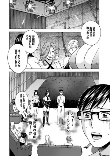 [Hidemaru] Hitozuma Okuzuki Chichi Monzetsu! Fhentai - Page 178