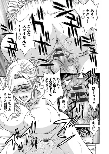 [Hidemaru] Hitozuma Okuzuki Chichi Monzetsu! Fhentai - Page 187