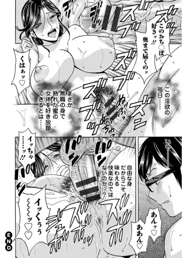 [Hidemaru] Hitozuma Okuzuki Chichi Monzetsu! Fhentai - Page 78