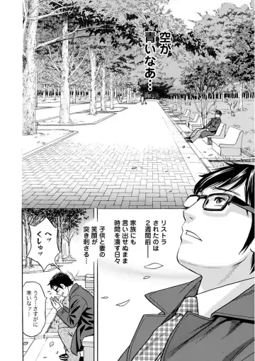 [Hidemaru] Hitozuma Okuzuki Chichi Monzetsu! Fhentai - Page 8