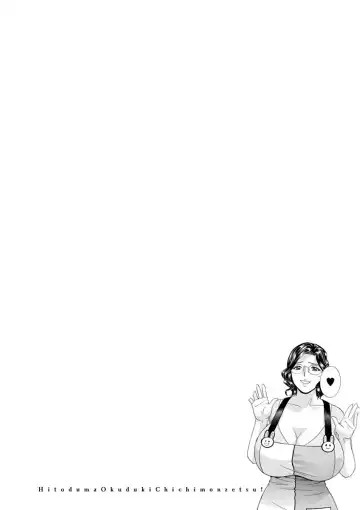 [Hidemaru] Hitozuma Okuzuki Chichi Monzetsu! Fhentai - Page 80