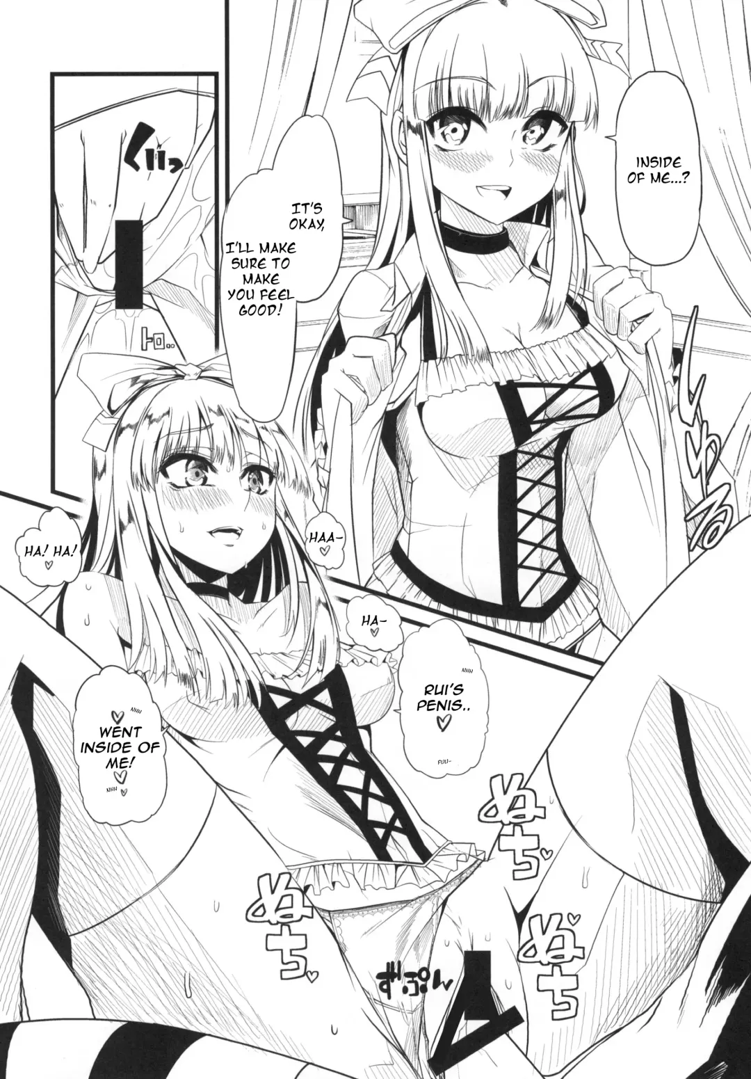 [Goya] Tinker Bell Syndrome Fhentai - Page 13