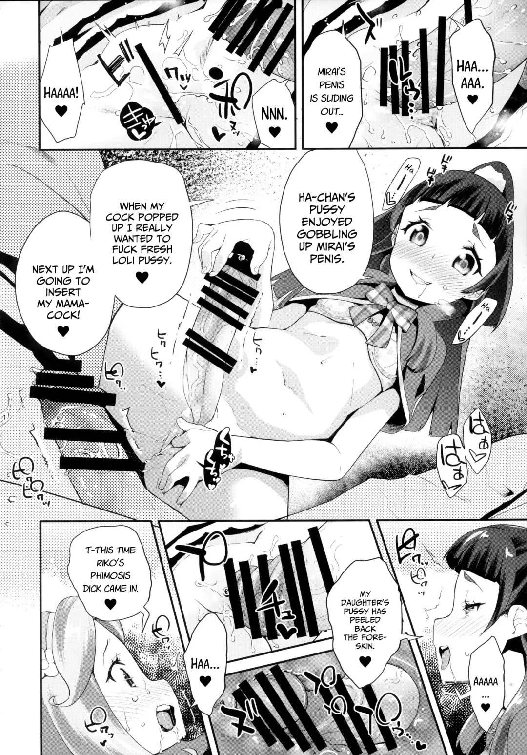 [Maeshima Ryou] Cure Up Ra Pa Pa! Ha-chan no Noumiso Kowarechae! Fhentai - Page 11