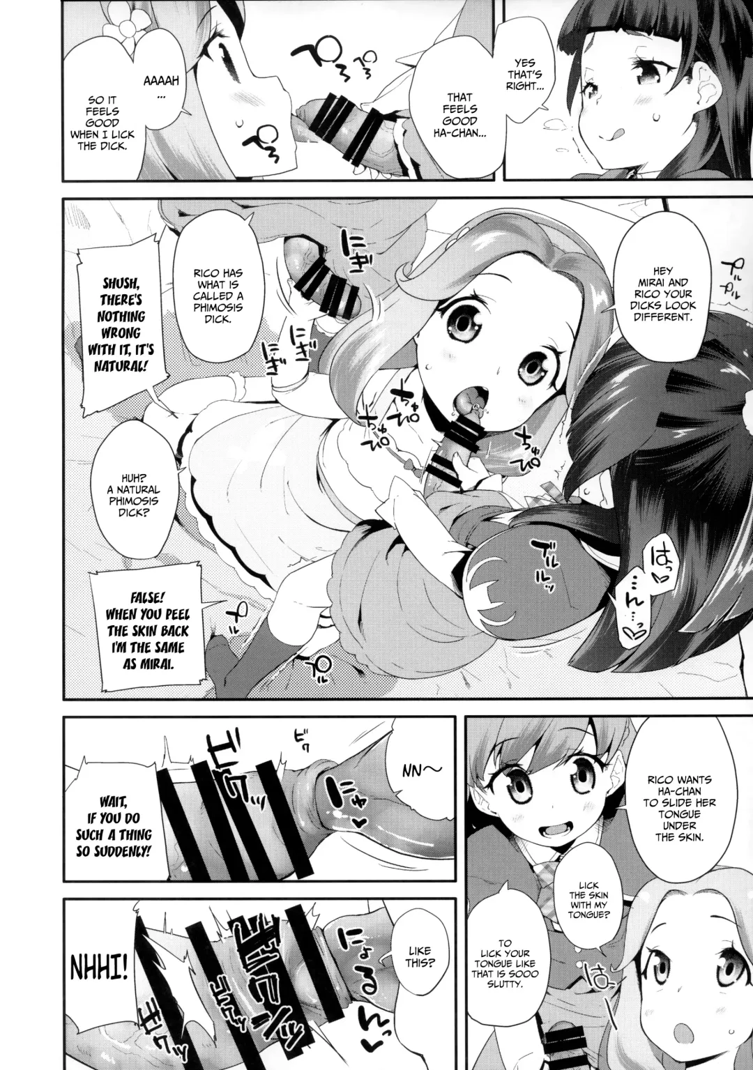 [Maeshima Ryou] Cure Up Ra Pa Pa! Ha-chan no Noumiso Kowarechae! Fhentai - Page 5