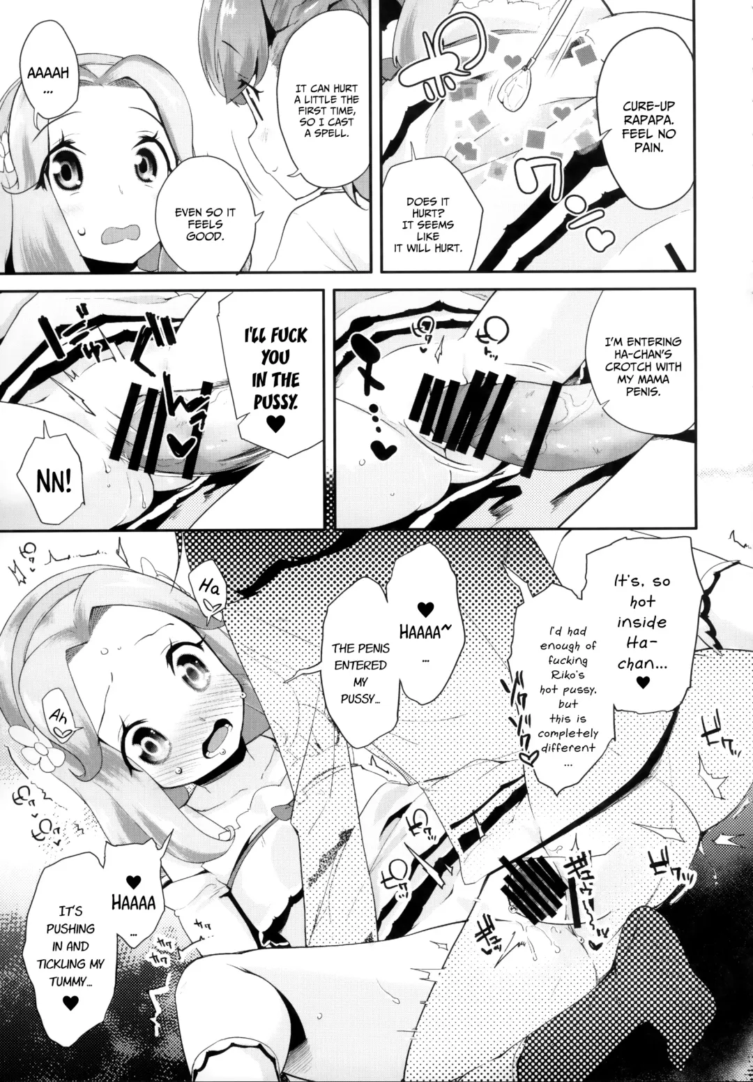[Maeshima Ryou] Cure Up Ra Pa Pa! Ha-chan no Noumiso Kowarechae! Fhentai - Page 8