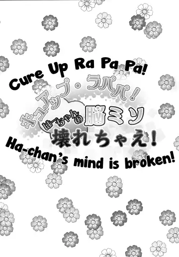 [Maeshima Ryou] Cure Up Ra Pa Pa! Ha-chan no Noumiso Kowarechae! Fhentai - Page 3
